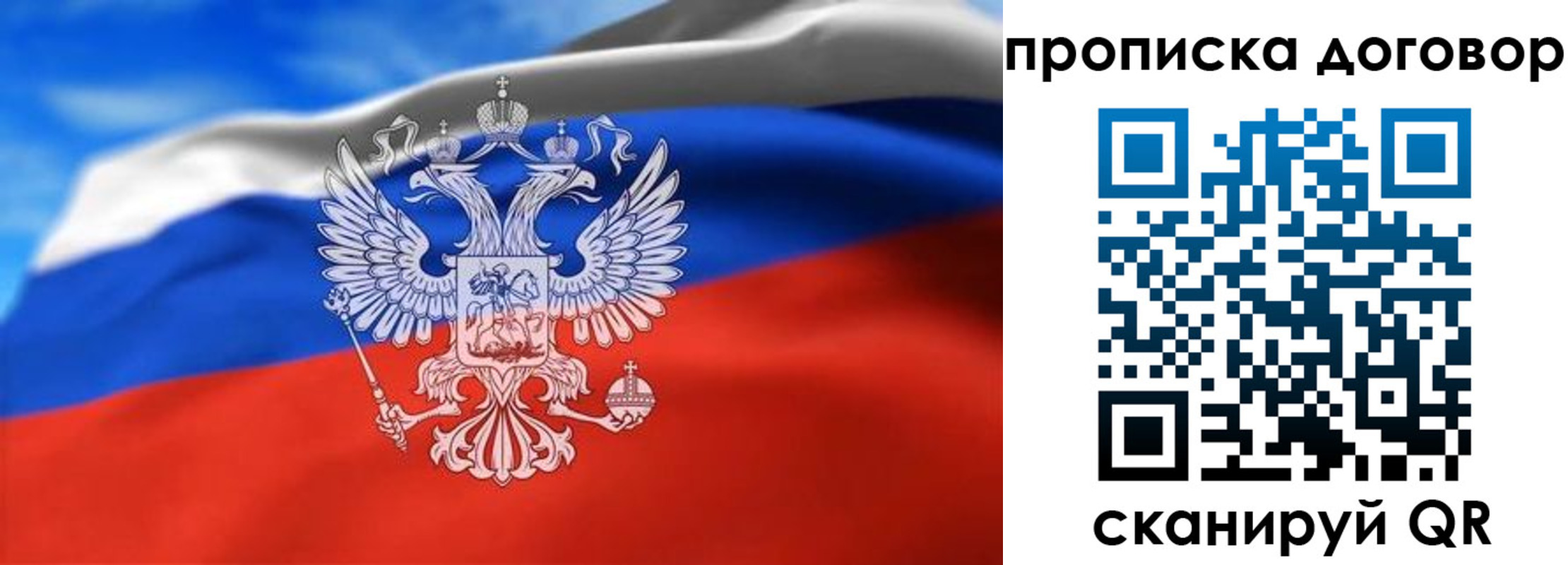 прописка в квартире в Избербаше