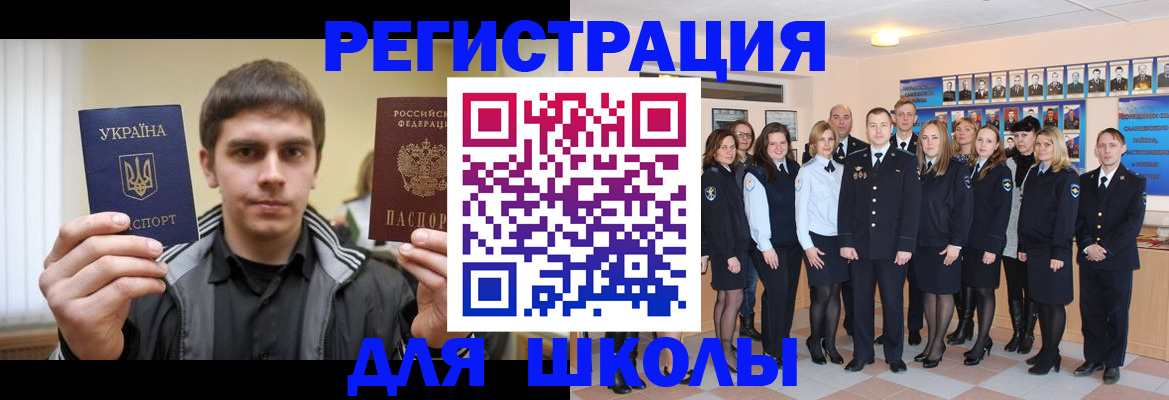 временная регистрация в квартире в Избербаше