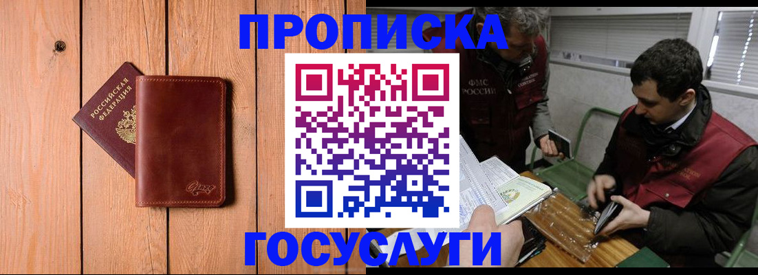 найти адрес прописки в Избербаше